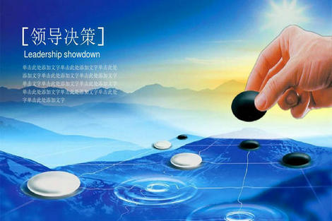 百度内部“反腐”清算 邮件通报开除30人