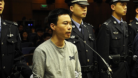 快播涉黄案宣判:公司罚款1000万 CE
