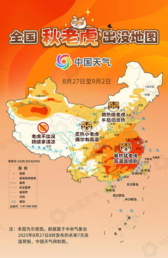 处暑继续热！全国“秋老虎”出没地图出炉 