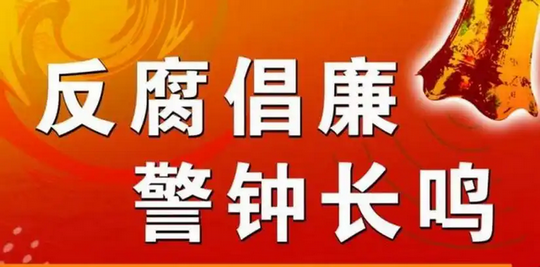 今年，河南干部投案，有人连夜排队？纪委内