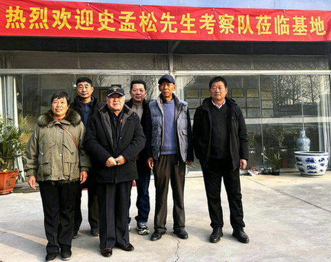 <strong>健康“五行营养面” “药食同源”助发展</strong>